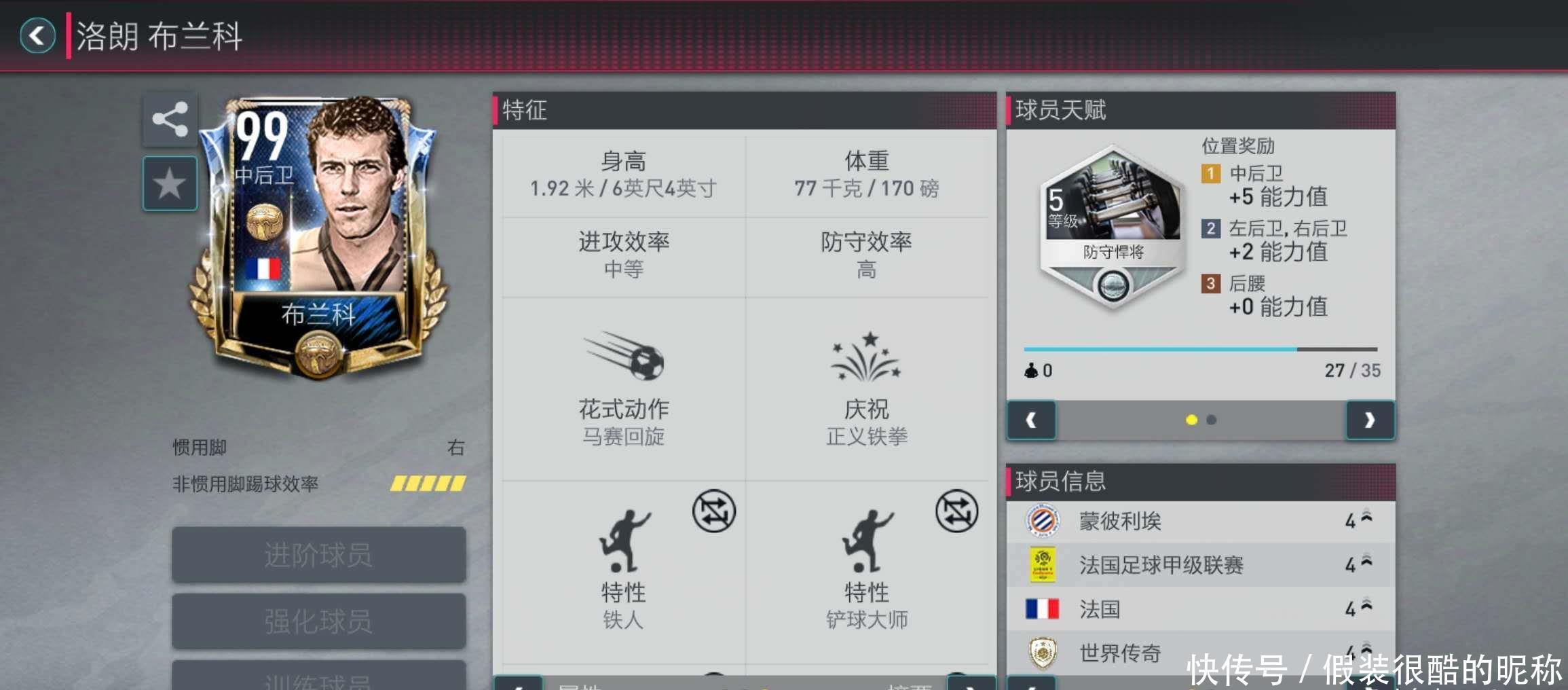 牌配