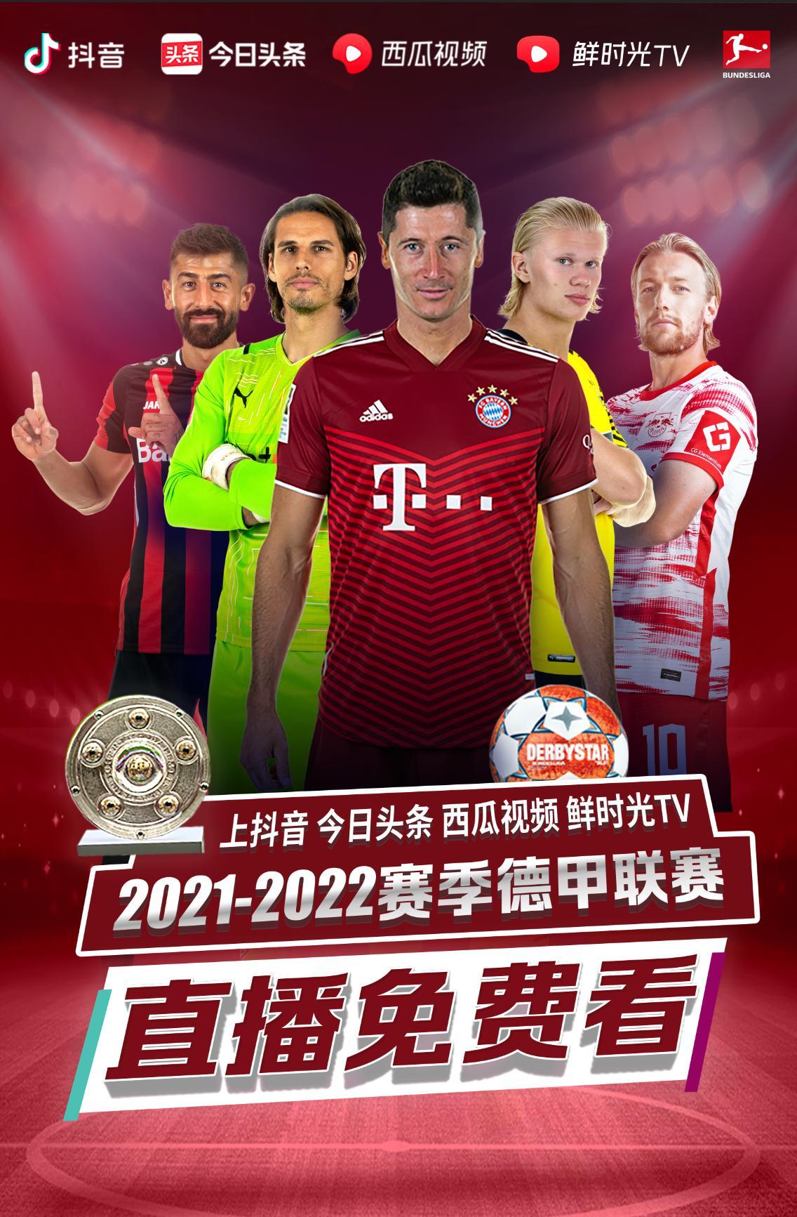 待已久的