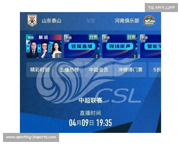 中超赛事精彩纷呈，实时直播带你走进绿茵场的激情与梦想
